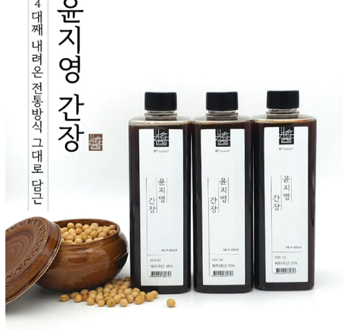 간장-02.png